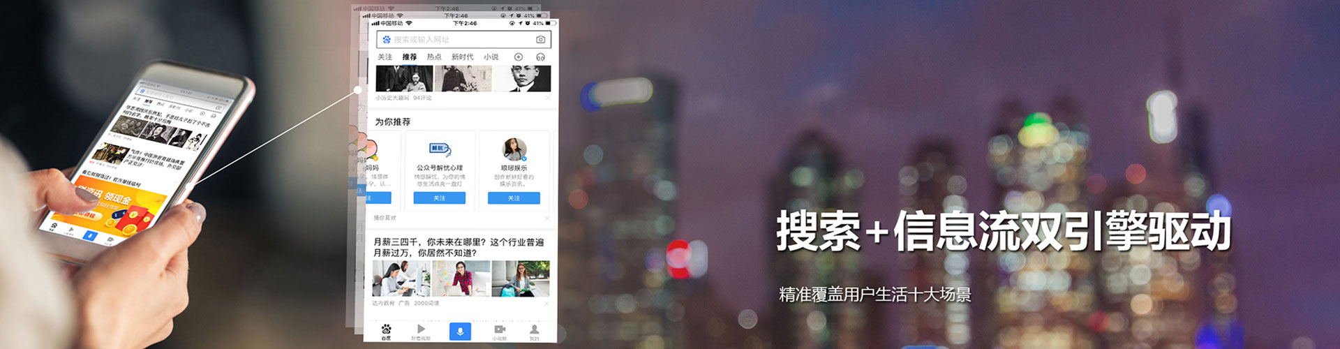 临潼百度怎么推广