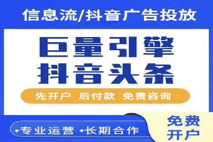 成功案例：竞价推广助力中小企业突破困境